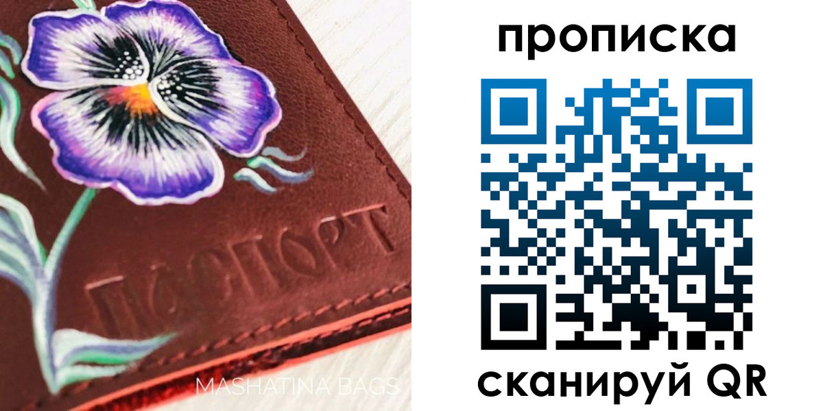временная регистрация недорого в Невьянске