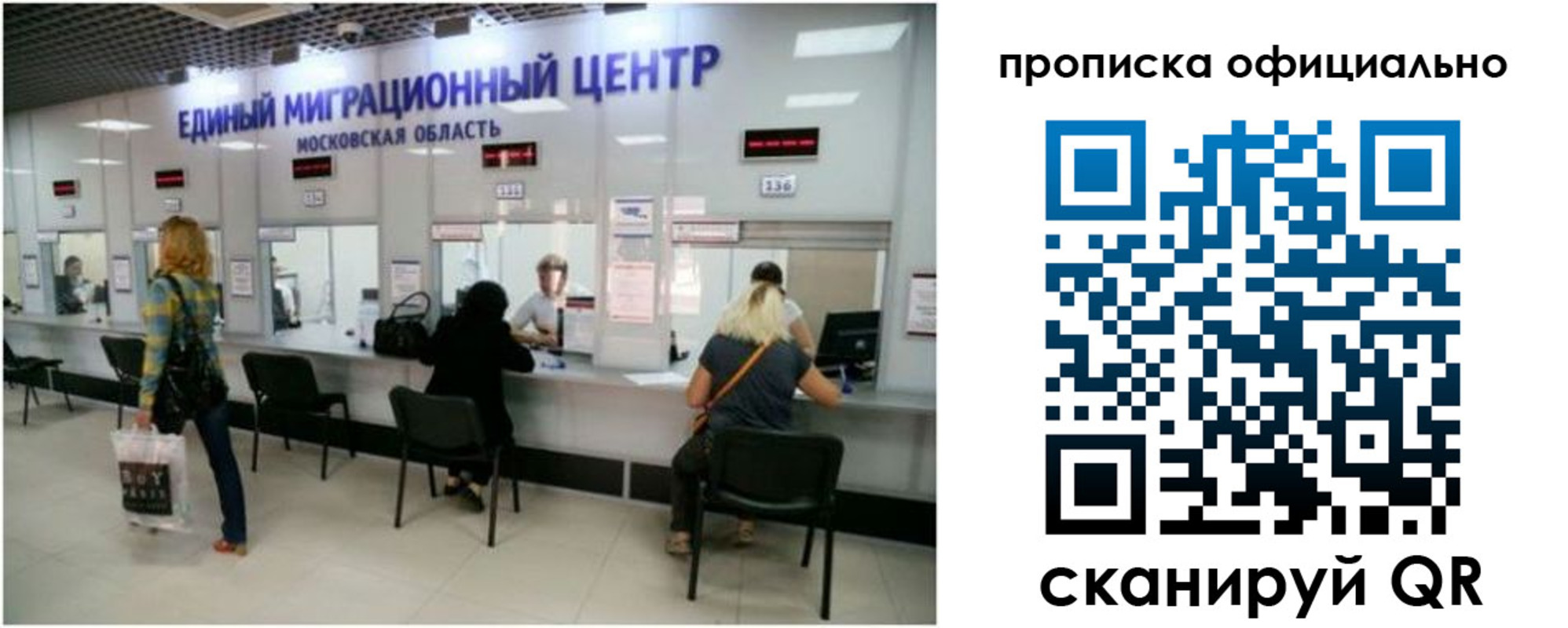 прописка от собственника в Невьянске