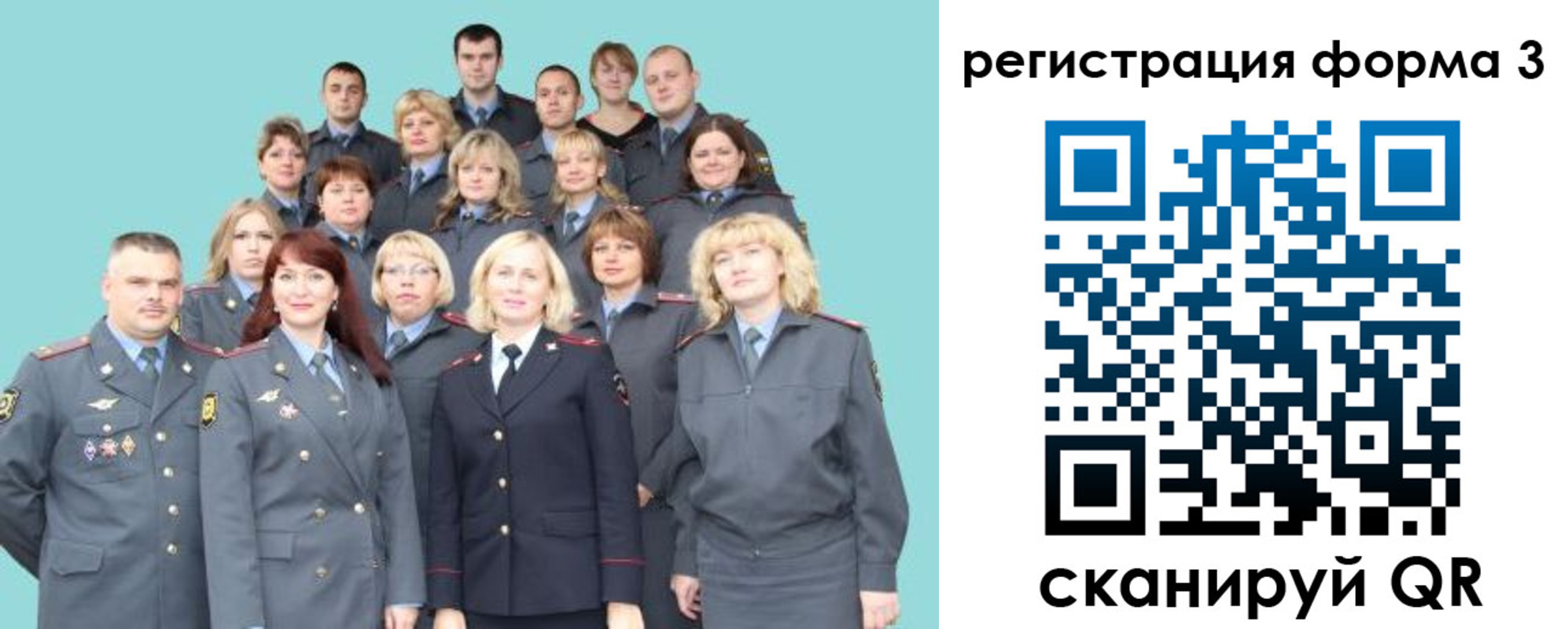 прописка в Невьянске