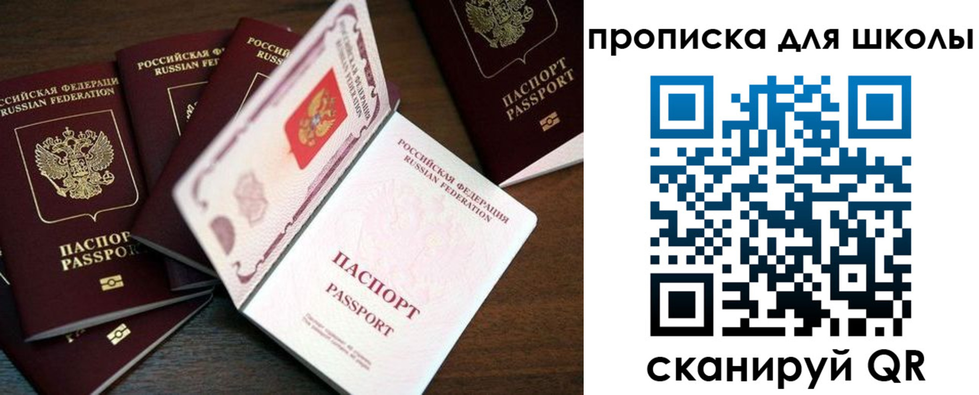 пропишу в квартире в Невьянске