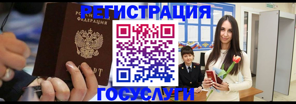временная регистрация законно в Невьянске