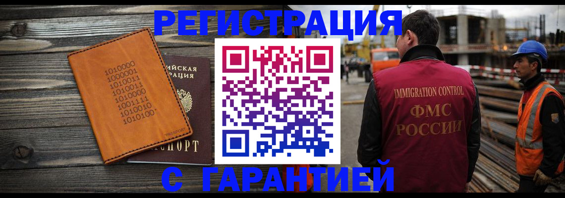 регистрация для школы в Невьянске