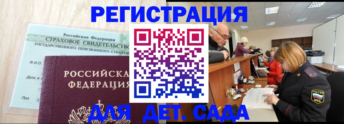 найти адрес прописки в Невьянске